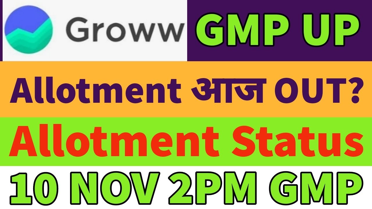 Groww ipo allotment status🤑groww ipo gmp today💥groww ipo allotment website🔥groww ipo allotment time🔥