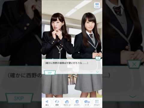 乃木恋　中田花奈ストーリー7