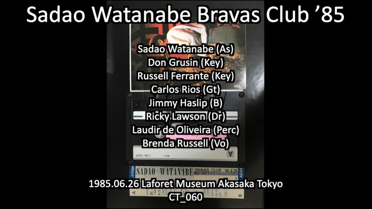 Sadao Watanabe Bravas Club '85 パンフレット 渡辺貞夫 Sadao Watanabe Bravas Club '85 - YouTube