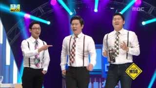 Fall in Comedy, MSG #04, MSG 20131202