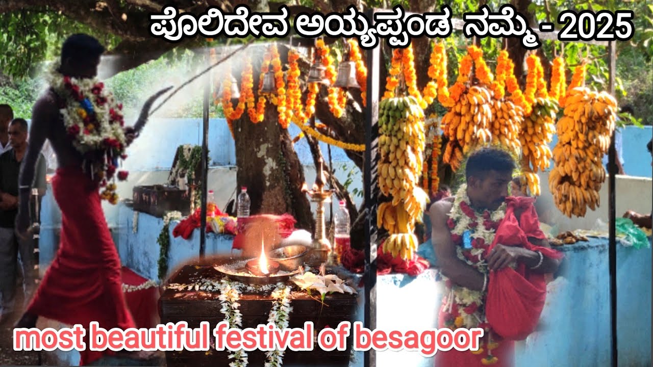 POLIDEVA AIYAPPA FESTIVAL - 2025 | colourful celebration of BESAGOOR | ಅಯ್ಯಪ್ಪಂಡ ಬೊಮ್ಮೆ ನಂಗಕ್ ನಮ್ಮೆ🔥