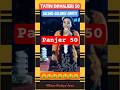 TATIN DIPANJERI 50, GULUNG2E GRATIS #wayangkulit #kisenonugroho #limbukan