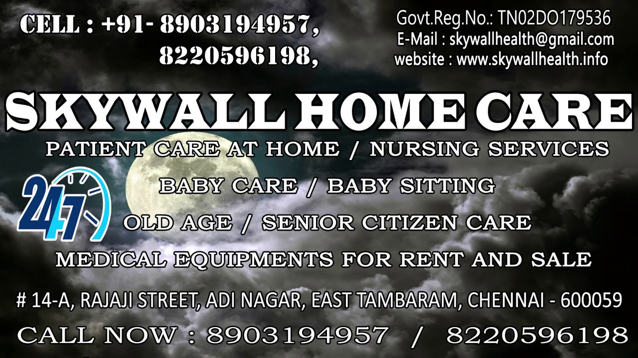 Patient care nurse jobs in Perambalur