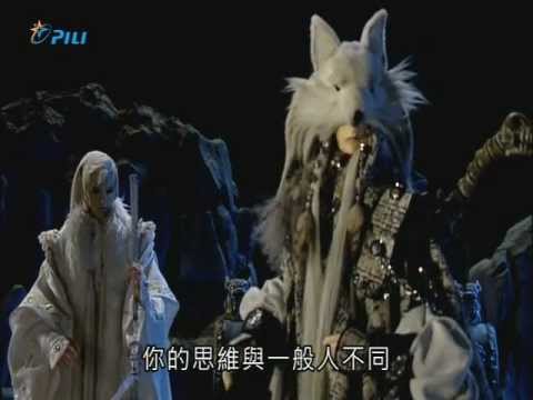 轟動武林 第六章 綺羅生 (與老狗~再次談心)