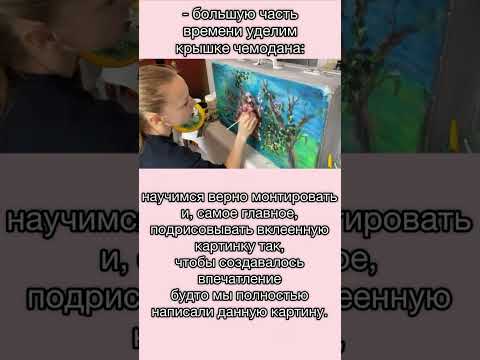 Приглашаю на офлайн мастер-класс: Декодирование винтажного чемодана. Сюжетная подрисовка картинки.