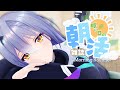 【朝活】寝起きはいいけどねむいものはねむい【 #エト生放送 】