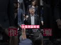 藍白修《刑訴法》推「柯文哲條款」 綠轟:販毒、黑幫跟著受惠!? 藍白修《刑訴法》推「柯文哲條款」 綠轟:販毒、黑幫跟著受惠!?