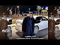 اغاني مطلوبه لحقوني ياناس النار بيه انا طحت بشباك المغربية تعديل مميز