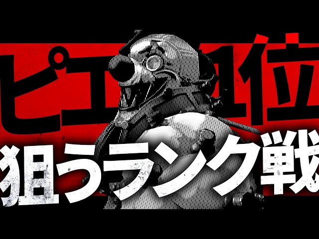 【16日までお値下げ中】第五人格 まとめ売り 70点 【写真追加しました】 Identity V] [Tournament] The return of PiPiCha! The general goods