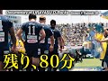 Documentary of 浦安D-Rocks Episode-28~残り、80分~
