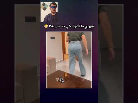 تههههه طاكيها الا كتعرفها  