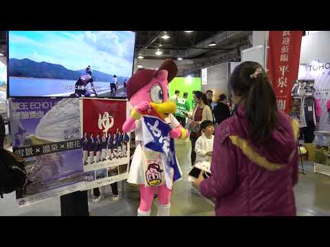 2018日本東北遊樂日 台北華山1914文化創意產業園區