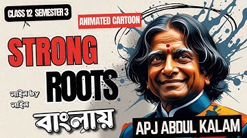 Strong Roots Class 12 sem 3 | Full Animated Cartoon line by line | পুরো বাংলায় লাইন ধরে