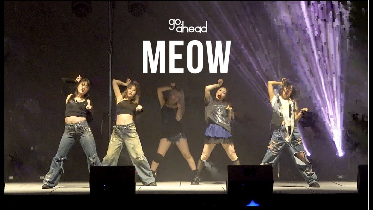서울대 여성댄스동아리 GoAheaD | MEOW l 2025 새터 모음집