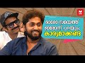       dhyan sreenivasan  shine tom chacko  iyer in arabia