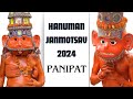 Hanuman janmotsav panipat 2024  part 2   hanuman sabha  panipat hanuman ji  shubham dhull