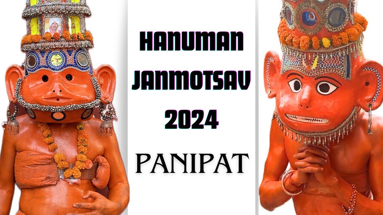 Hanuman Janmotsav Panipat 2024 ( Part 2 ) | Hanuman Sabha | Panipat Hanuman ji | Shubham Dhull