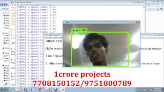Multiple Object Detection With HAAR Cascade Algorithm Using Opencv - 1Crore Projects