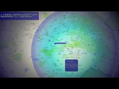 მნიშვნელოვანი ინფორმაცია მძღოლებისთვის.