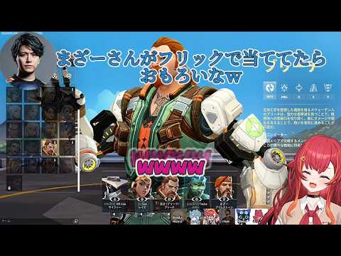 【デビクラ杯】Lazに喧嘩を売られキレるmotherに爆笑するねこたつ【ぶいすぽ/切り抜き/猫汰つな/Laz/rion/ikedamaru/mother3/tonbo】