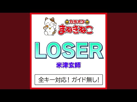 LOSER +6KEY（カラオケ） [Originally Performed By 米津玄師]