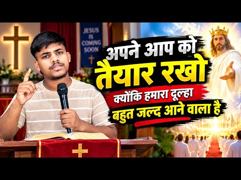 अपना जीवन को पूरी तरह से बदल दो ll क्योंकि हमारा दूल्हा बहुत जल्द आने वाला है ll 🥺