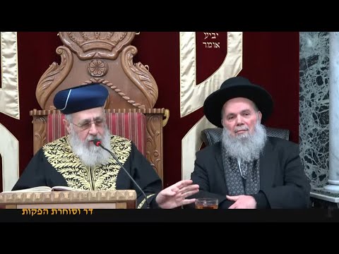 פרשת משפטים תש"פ • מרן הראש"ל הרב יצחק יוסף שליט"א • Rav Yitzchak Yosef