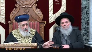 פרשת משפטים תש"פ • מרן הראש"ל הרב יצחק יוסף שליט"א • Rav Yitzchak Yosef