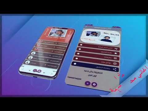 الغزالة رايقة محمد اسامة