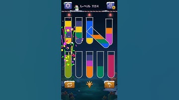 【Sort Water Puzzle】 Level 1124