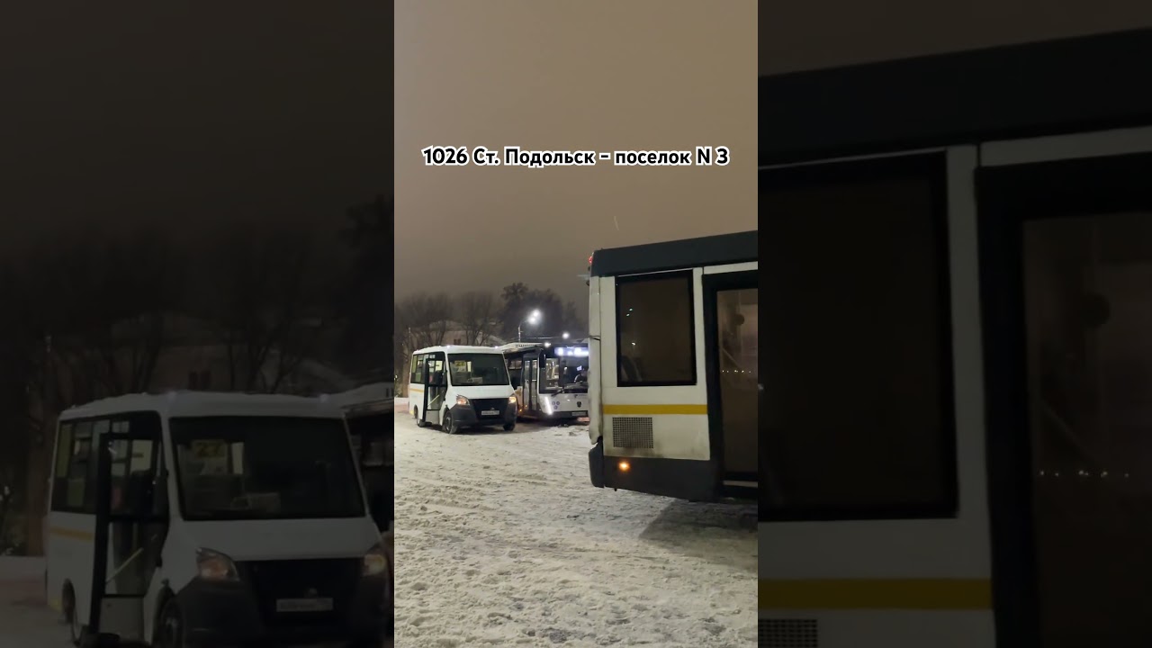 Без белого бампера???( АХ737 на 1026