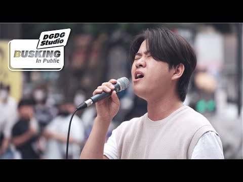 AMAZING STREET SINGER, GUY SINGS PERFECT IN KOREAN 'Exhausted' KIM YOUNG GEUN