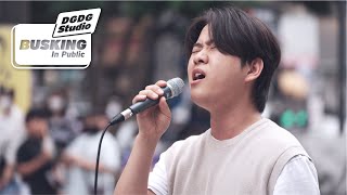 AMAZING STREET SINGER, GUY SINGS PERFECT IN KOREAN 'Exhausted' KIM YOUNG GEUN