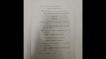 Bsc Comp. Science | 3rd sem | Object oriented design and C++ | MDU