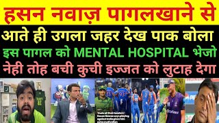 I Hate Indian Bowlers | Hasan Nawaz Insult Indian Bowlers | IPL vs PSL 2026 |