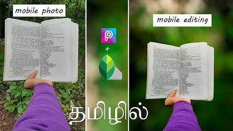How blur mobile  photo in snapseed random video part 1 | #withmeeducation