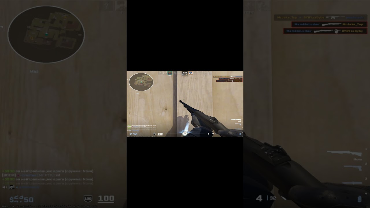 Как стрелять с Nova