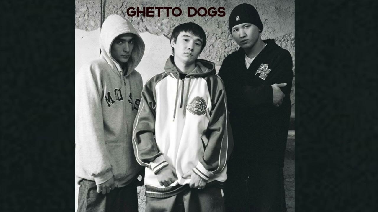 включи ghetto dogs. гетто догс фото. включи ghetto dogs. Ghetto dogs фото. включи ghetto dogs.