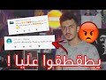 طقطقة على اللي يطقطقو عليا ليش يسبوني