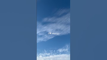 الحمدلله دائما وابدا 🌸🤍 #islam #قرآن #تلاوة_خاشعة #عبدالرحمن_مسعد