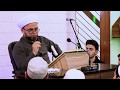 Terms Of Ghawth Qutb Badal 1 Explanation Of The Writings Of Imam Rabbani Dr Sheikh Muham 