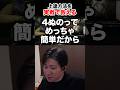 タルコフの上達方法を実践で分かりやすく教えるKH #shorts