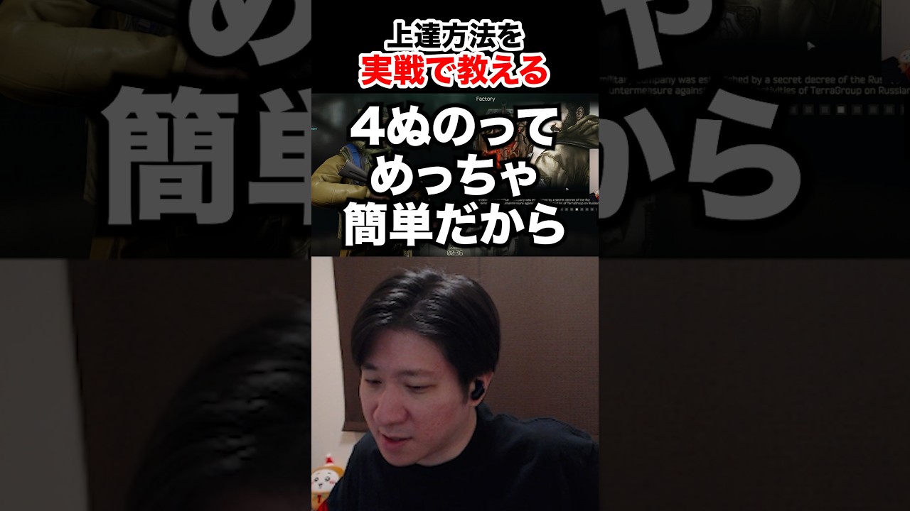 タルコフの上達方法を実践で分かりやすく教えるKH #shorts