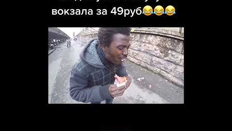 ШАУРМА ЗА 49 РУБЛЕЙ | КУПИЛ ШАУРМУ | ШАУРМА С ВОКЗАЛА | #ШАУРМА #ВОКЗАЛ #SHORTS #SAMURAI