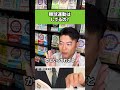 眼球運動はしてるんですか?