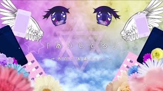 ミオヤマザキ - 山手線ツィッター狂想曲～小フーガト短調～