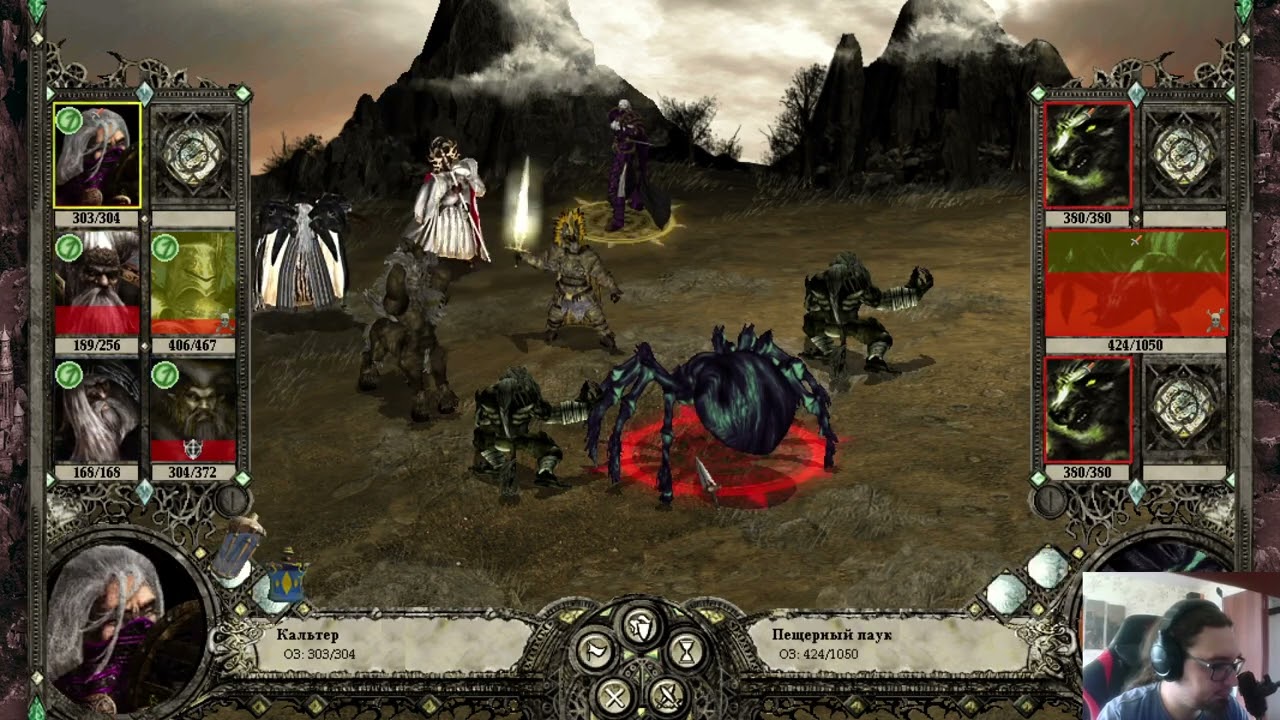 Играем в Disciples 2!  Продолжаем играть в  Сагу от Juzz Пленни�