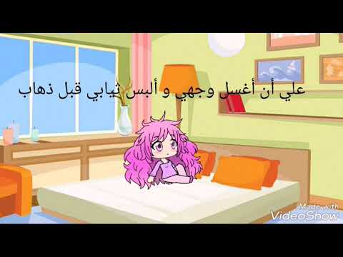 عالم الممالك الخمسة الجزء 1
