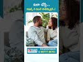 How To Increase Sex Time Instantly #ytshorts #trending #health #testosterone #spermcount #couple