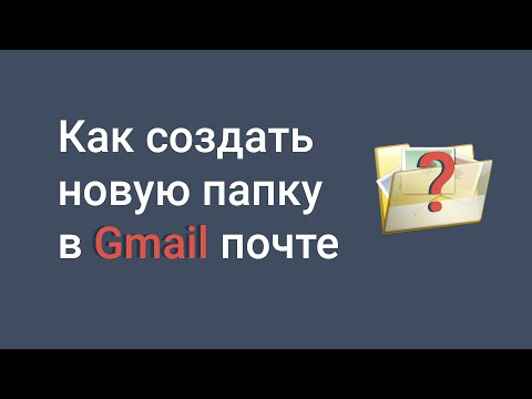 Видео: Как обновить или выполнить чистую установку Windows 7 с XP: 9 шагов